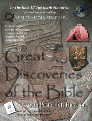 Great Discoveries of the Bible Seminar