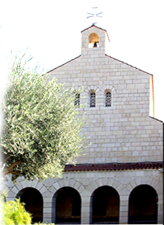 Church of the Multiplication of Loaves and Fishes at Tabgha