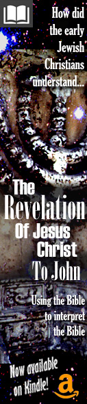Our Revelation of Jesus Christ to John book is now available on Kindle!